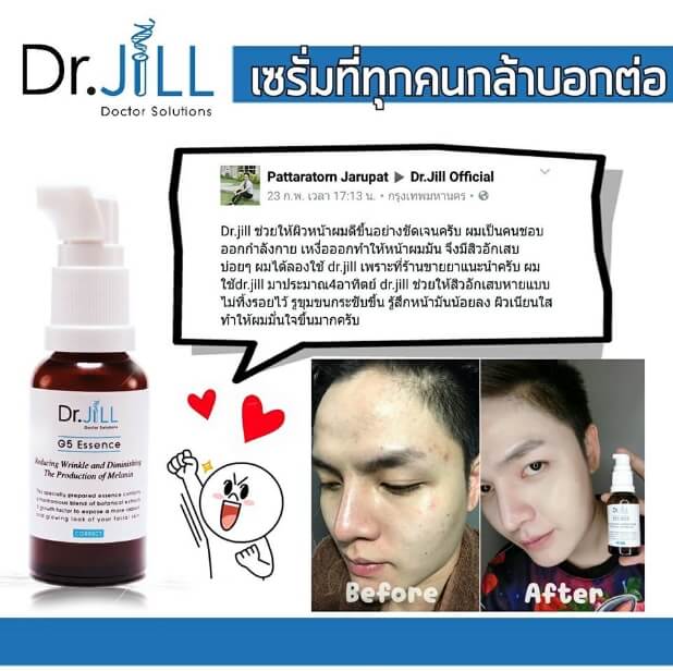 ครีมแพท ณปภา ราคา, dr.jill รีวิว ราคา, dr.jill มีขายที่ไหนบ้าง, dr jill ราคา เท่า ไหร่, dr jill รีวิว, dr jill ดีไหม,Dr.Jill,ดอกเตอร์จิล,แพท ณปภา,dr.jill ของแท้ ,dr.jill มีขายที่ไหนบ้าง, dr.jill ราคา, dr.jill ราคาเท่าไหร่ ,dr.jill วิธีใช้ ,dr.jill สรรพคุณ