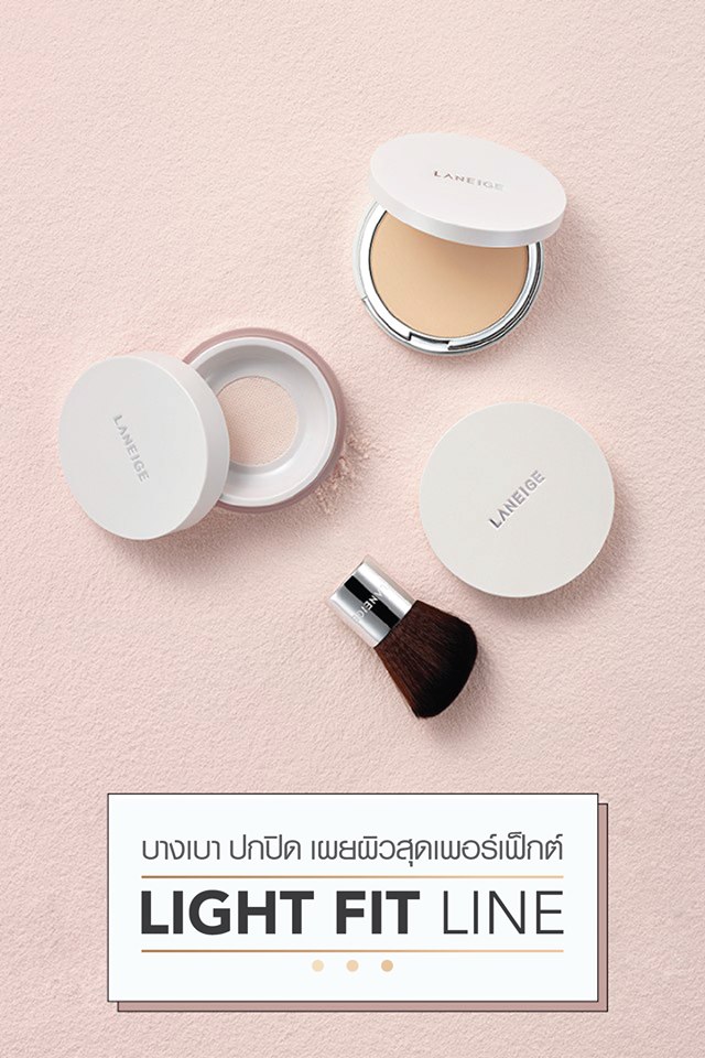 LANEIGE,แป้งฝุ่น,แป้งฝุ่นลาเนจ,Light Fit Powder No.2 Bright Pink 9.5 g.,Light Fit Powder No.2 Bright Pink,Light Fit Powder No.2 Bright Pink รีวิว,Light Fit Powder No.2 Bright Pink ราคา