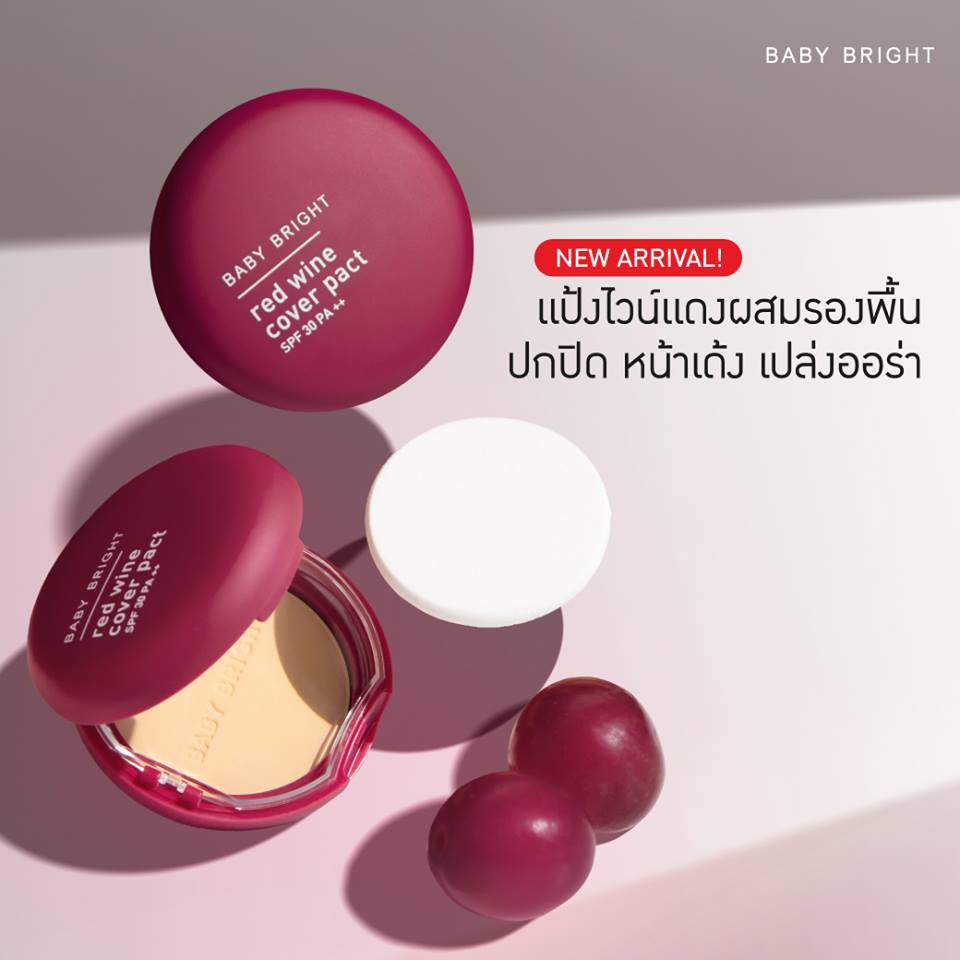 Baby Bright, Baby Bright Red Wine Cover Pact SPF30 PA++, Baby Bright Red Wine Cover Pact SPF30 PA++ รีวิว, Baby Bright Red Wine Cover Pact SPF30 PA++ ราคา, Baby Bright Red Wine Cover Pact SPF30 PA++ 6.5 g., Baby Bright Red Wine Cover Pact SPF30 PA++ 6.5 g. #21 Light Beige, Baby Bright Red Wine Cover Pact SPF30 PA++ 6.5 g. #21 Light Beige แป้งไวน์แดงผสมรองพื้น เนื้อแป้งเนียนละเอียด เบาบาง แต่ปกปิดได้อย่างดีเยี่ยม