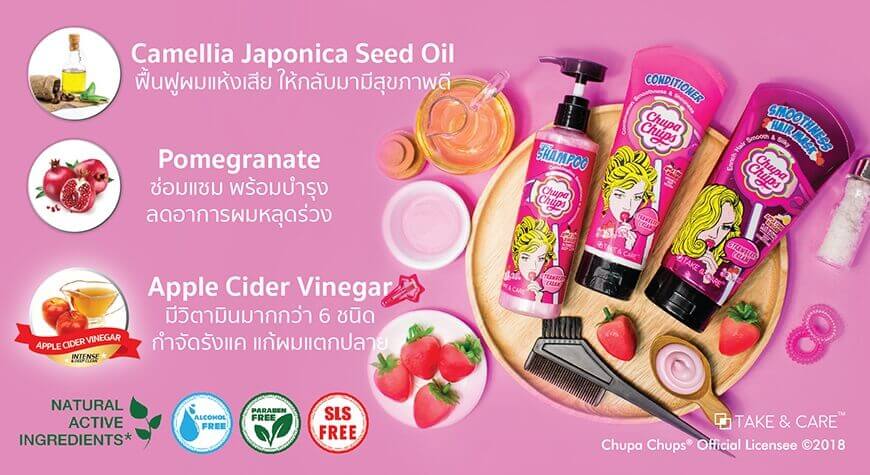 Chupa Chups Strawberry Cream Smoothness Hair Mask 250 ml.  ประกอบไปด้วยส่วนผสม  Apple Cider Vinger  วิตามินมากกว่า 6 ชนิด กำจัดรังแค ผมแตกปลาย  Pomegranate ทับทิมซ่อมแซมผมเสีย ลดผมหลุดร่วง  Camllia Japonica Seed Oil ฟื้นบำรุงผมแห้งเสีย ให้กลับมาสุขภาพดี