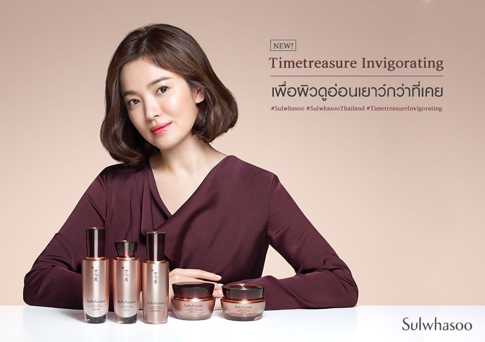 Sulwhasoo, Sulwhasoo Timetreasure Invigorating Cream, Sulwhasoo Timetreasure Invigorating Cream รีวิว, Sulwhasoo Timetreasure Invigorating Cream ราคา, Sulwhasoo Timetreasure Invigorating Cream Review, Sulwhasoo Timetreasure Invigorating Cream 4ml, ครีม Sulwhasoo