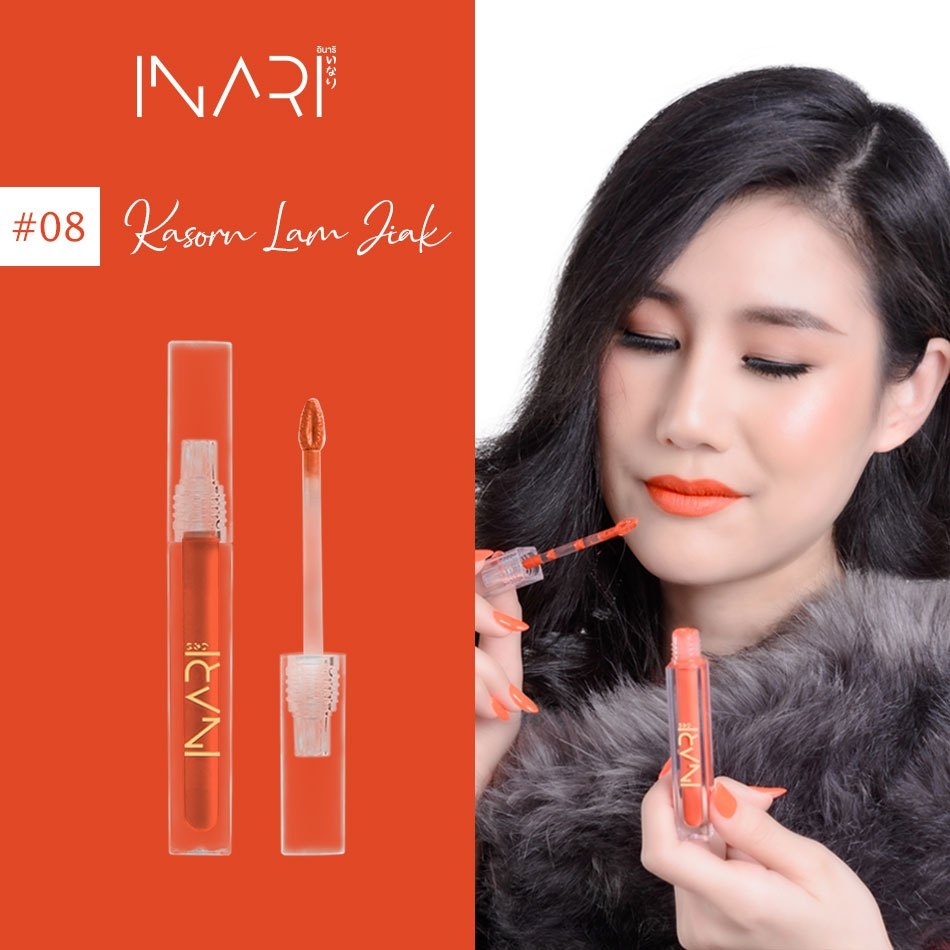 Inari, Inari Lip And Cheek, Inari เกสรลำเจียก, ลิปสติกเนื้อกำมะหยี่, Inari 2in1, Inari รีวิว, inari ซื้อที่ไหน, Inari ขาย, Inari ลิปสติก