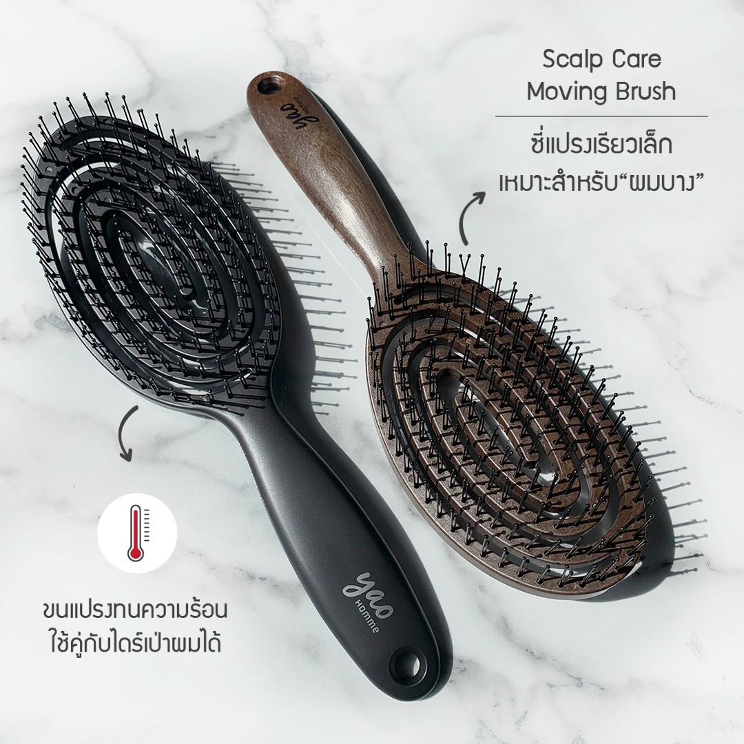 Yao Scalp Care Moving Brush Matt Black