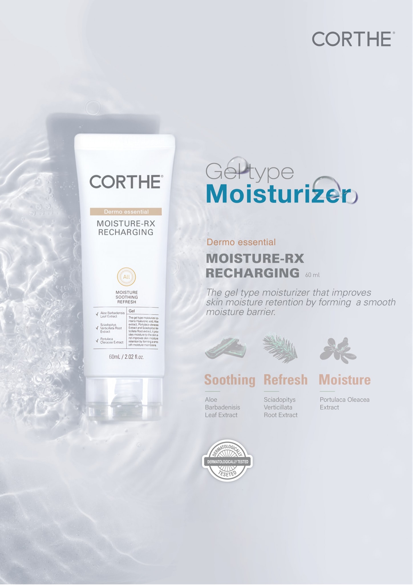 Moisture rx Recharging 60ml ครีมแจฮยอน ดูแลผิวรักษาความชุ่มชื้นให้ผิวนุ่มเด้งอิ่มน้ำและกระชับรูขุมขน เหมาะกับทุกสภาพผิวและผิวแพ้ง่าย