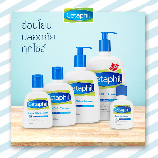 Cetaphil, Cetaphil Gentle Skin, Cetaphil Gentle Skin Cleanser, Cetaphil Gentle Skin Cleanser For All Skin Types, Cetaphil Gentle Skin Cleanser For All Skin Types รีวิว, Cetaphil Gentle Skin Cleanser For All Skin Types 125ml, Cetaphil Gentle Skin Cleanser For All Skin Types 500ml, Cetaphil Gentle Skin Cleanser For All Skin Types 500ml, ผลิตภัณฑ์ทำความสะอาดผิว, เซตาฟิล เจนเทิล สกิน คลีนเซอร์, Cetaphil ราคา, Cetaphil รีวิว, คลีนเซอร์ Cetaphil, Cetaphil ล้างหน้า, เซตาฟิล