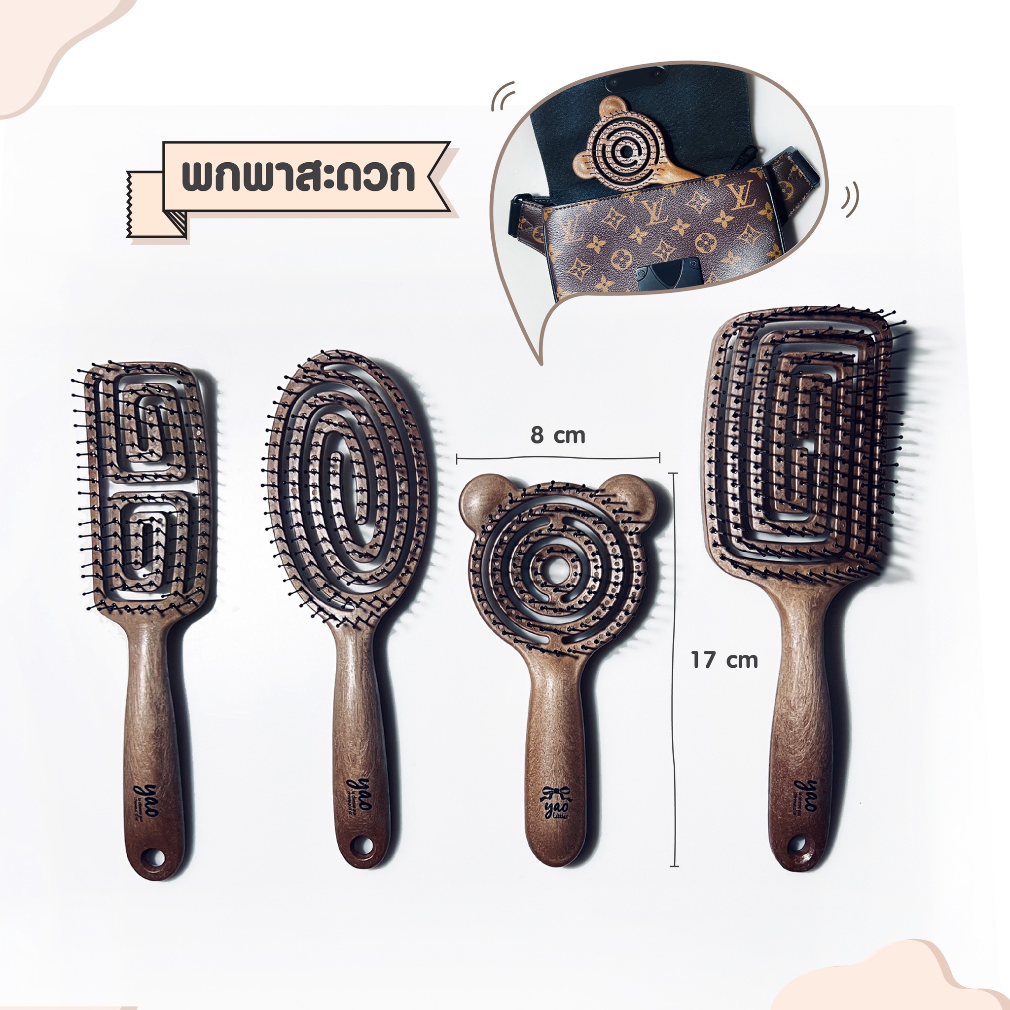 Yao,Yao Flip Boar Brush,thecosmeticsyao,tcmyao,tcmtools,Little Moving Teddy Nylon Brush,Little Moving Teddy Boar Brush,หวีหมีน้อย,หวีเหยา,หวีเกาหลี,ลดผมพันกัน