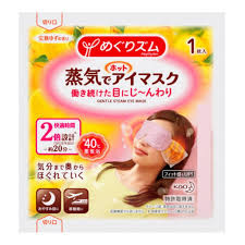 Steam Eye mask #Yuzu Orange 1 ชิ้น แผ่นมาสก์ตา ช่วยให้คุณหลับง่าย หลับสบายทั้งคืน ให้คุณผ่อนคลายก่อนนอนได้ในเวลาเพียง 20 นาที